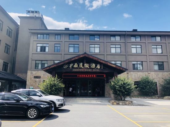 安吉中南度假酒店