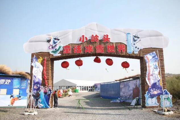 寻访竹乡，演绎冰雪童话，安吉观音堂滑雪场玩雪狂欢！