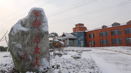 宜兴梅园滑雪场门票，宜兴梅园滑雪场开业时间